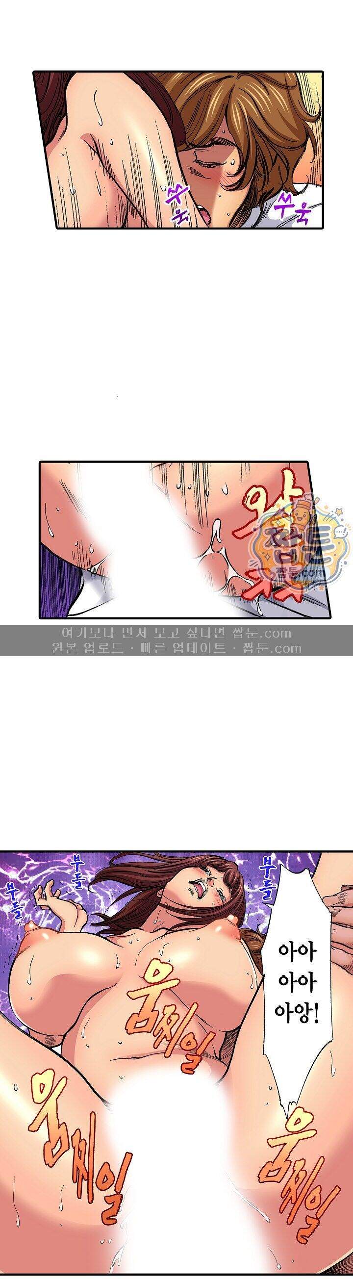 남편의 형과 밤낮없이 절정 섹스 51화 13