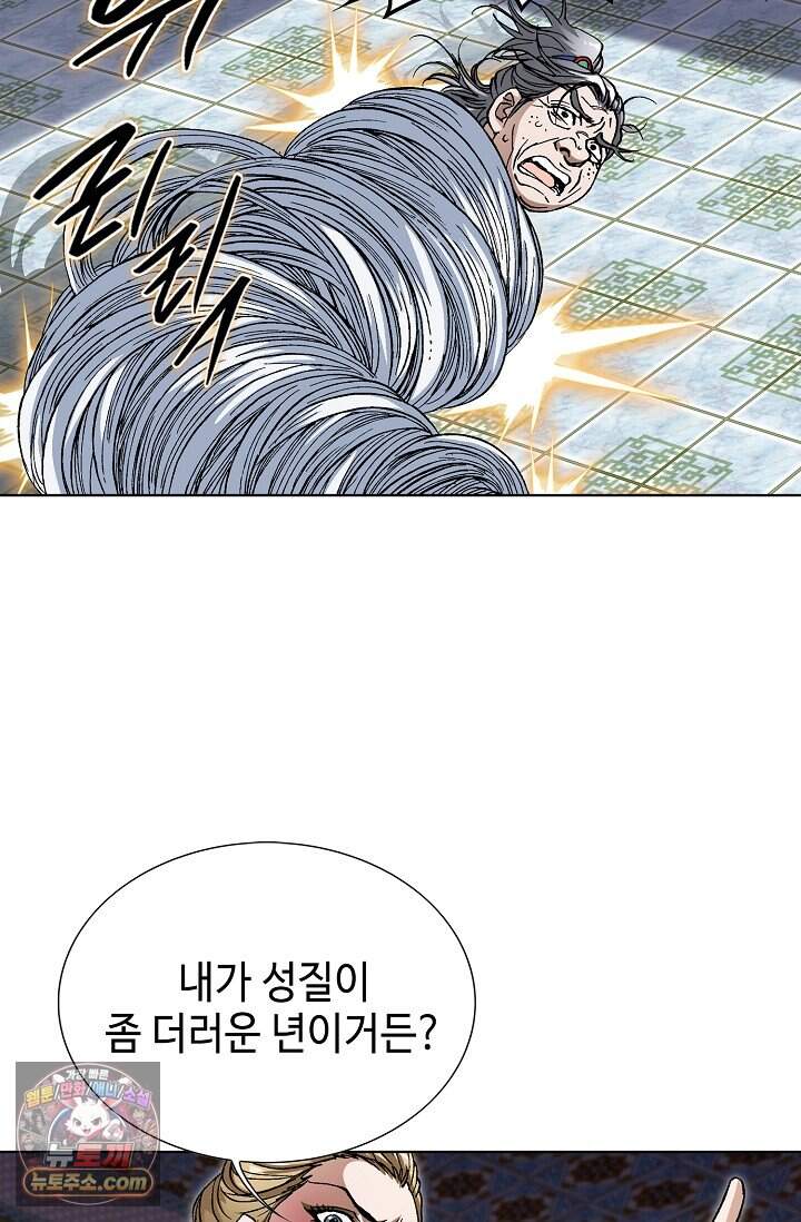 혈우 129화 18