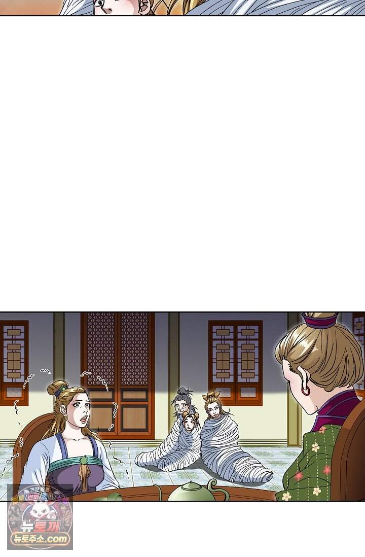 혈우 129화 24