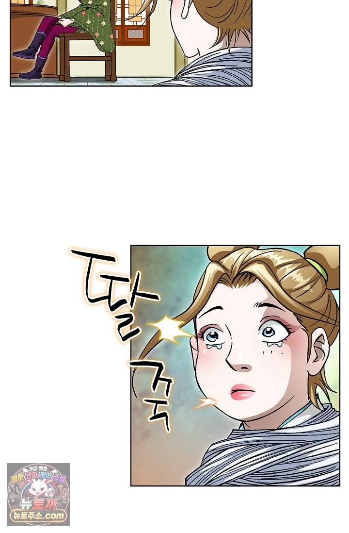 혈우 129화 28