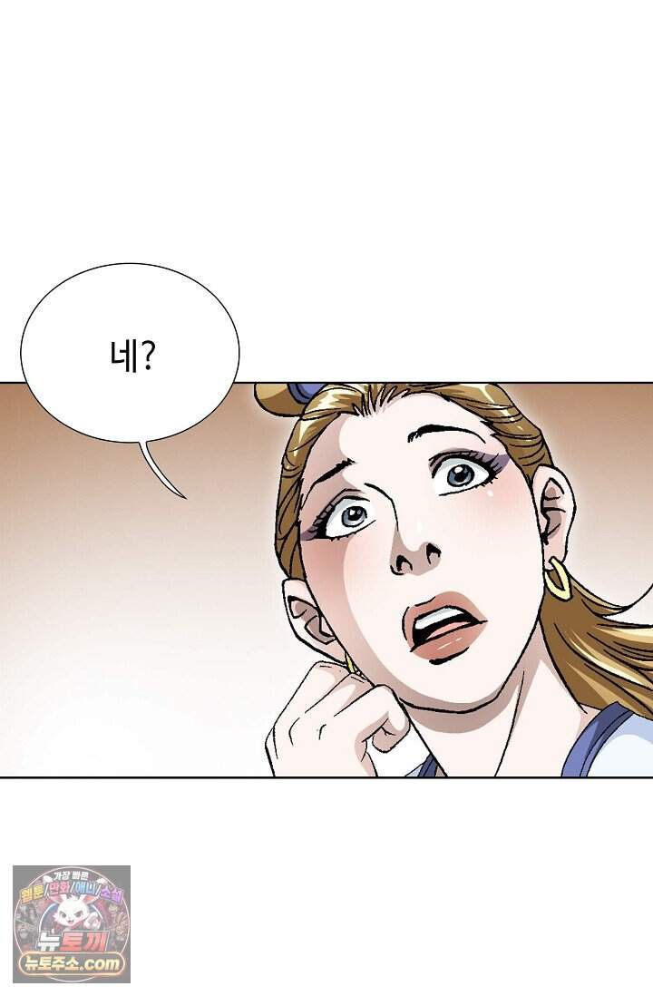 혈우 129화 30