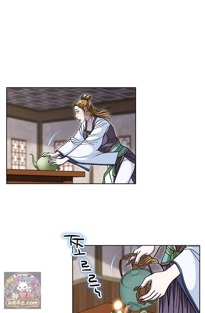 혈우 129화 39