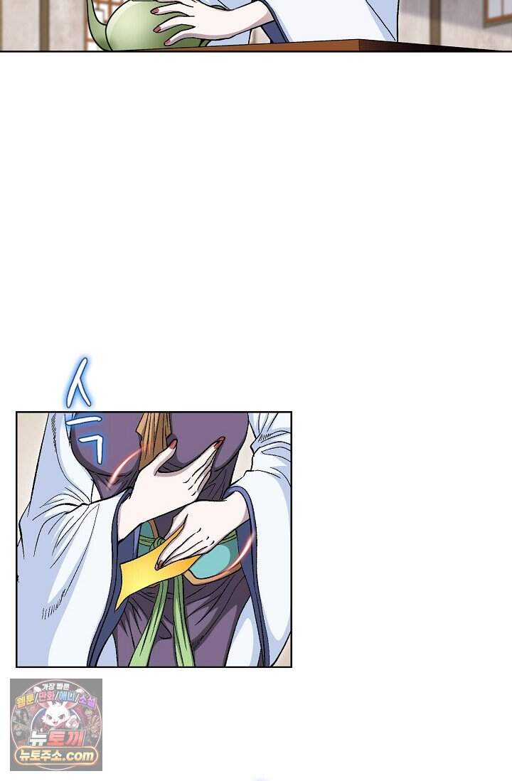 혈우 129화 41