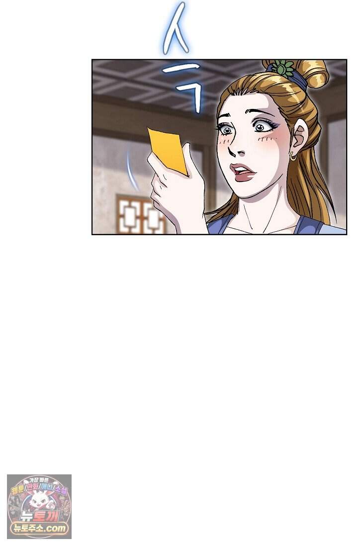 혈우 129화 42