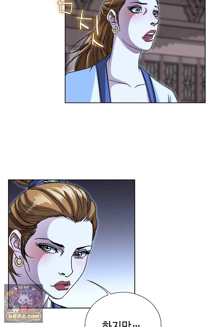 혈우 129화 63