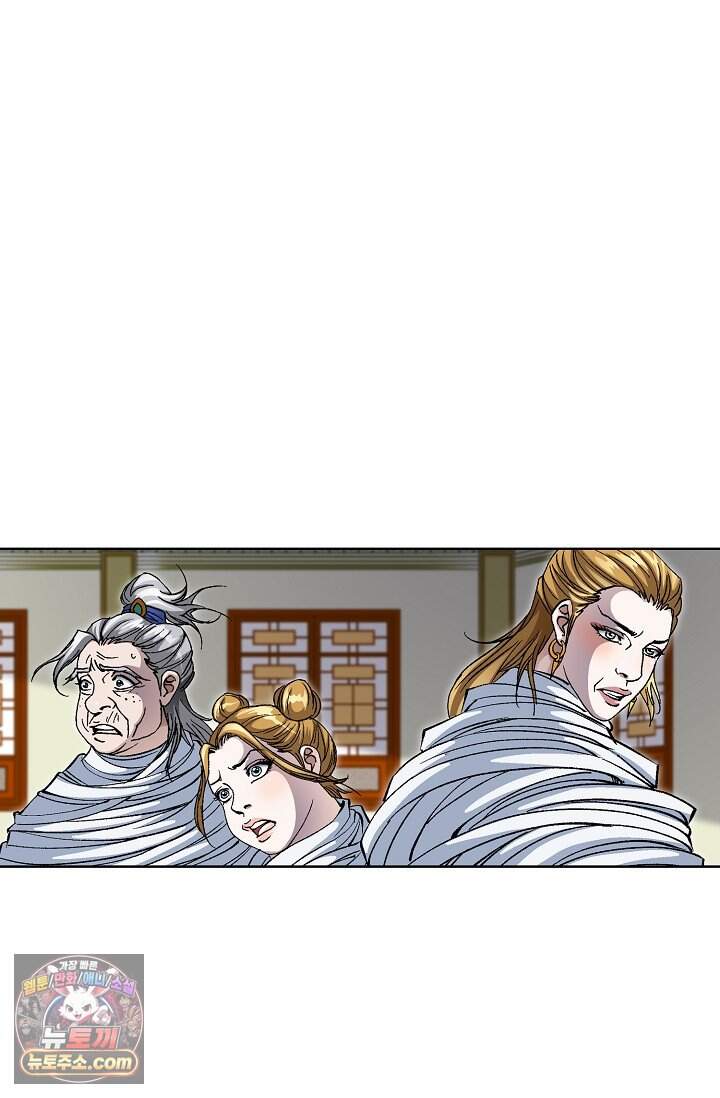 혈우 129화 66