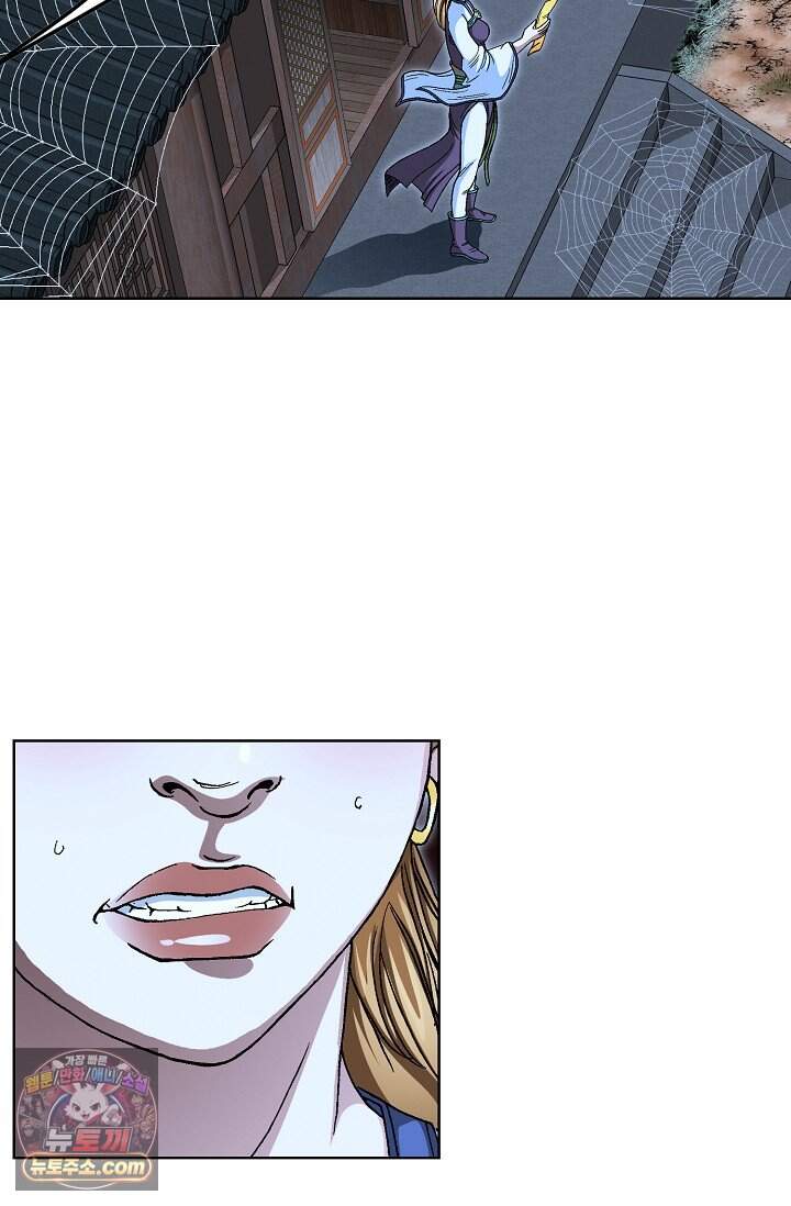 혈우 129화 71