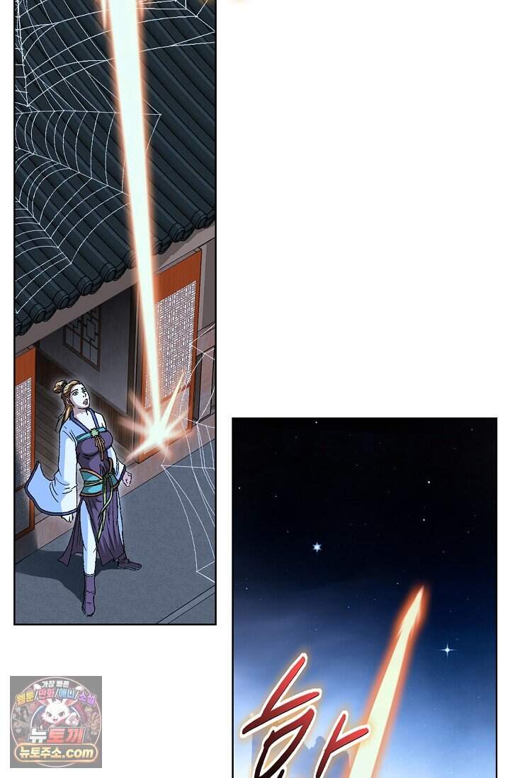 혈우 129화 77