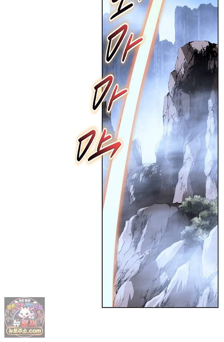 혈우 129화 78