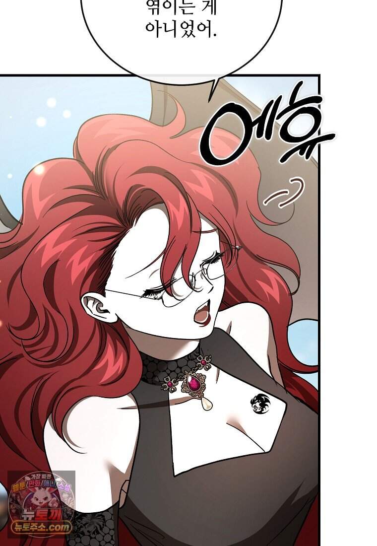 악마는 레이디를 키운다 128화 99