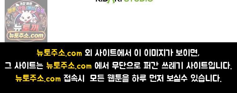 악마는 레이디를 키운다 128화 160