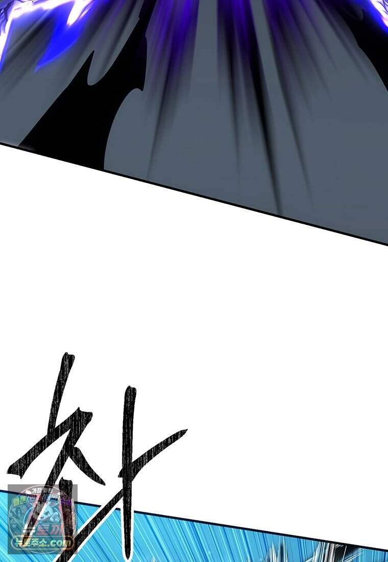 미친 세계의 엑스트라 73화 135