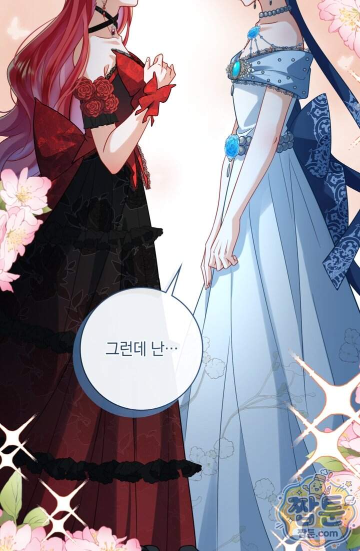 마법도 못 쓰는 악역 영애로 환생했습니다 40화 3