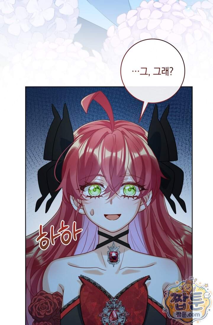 마법도 못 쓰는 악역 영애로 환생했습니다 40화 16