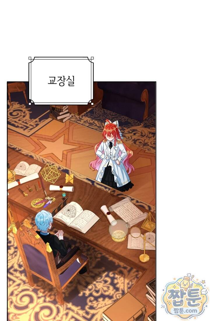 마법도 못 쓰는 악역 영애로 환생했습니다 40화 26