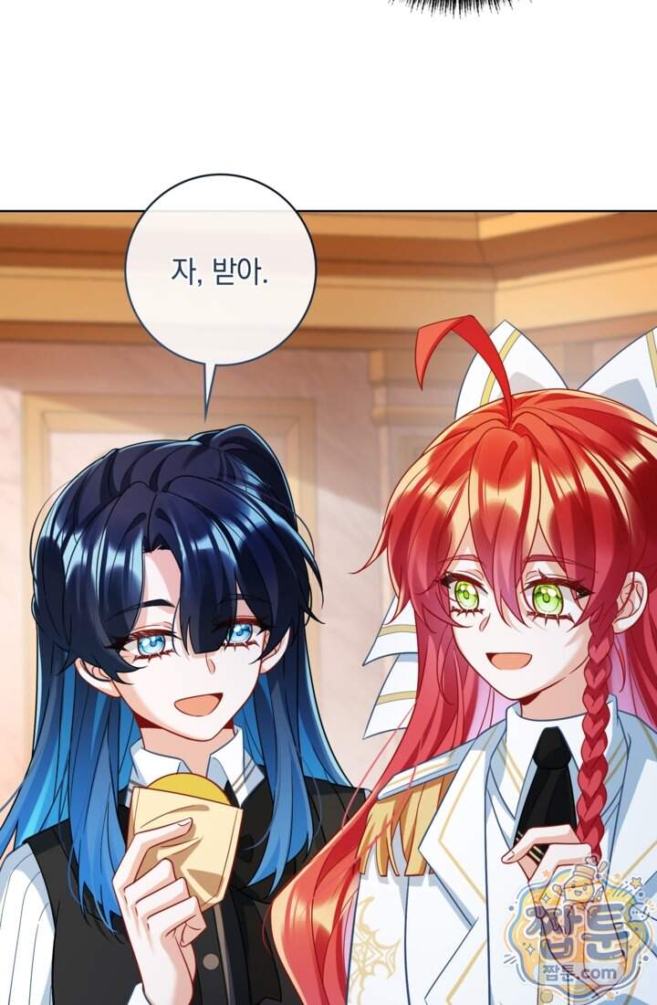 마법도 못 쓰는 악역 영애로 환생했습니다 40화 50