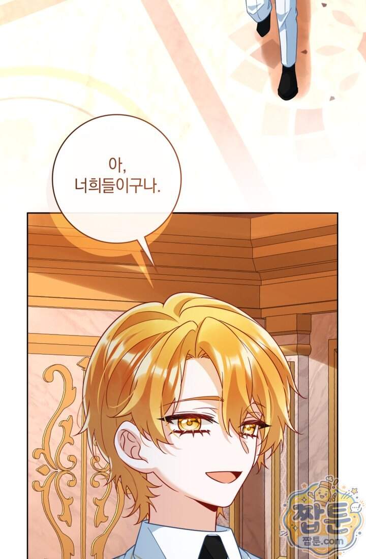 마법도 못 쓰는 악역 영애로 환생했습니다 40화 53