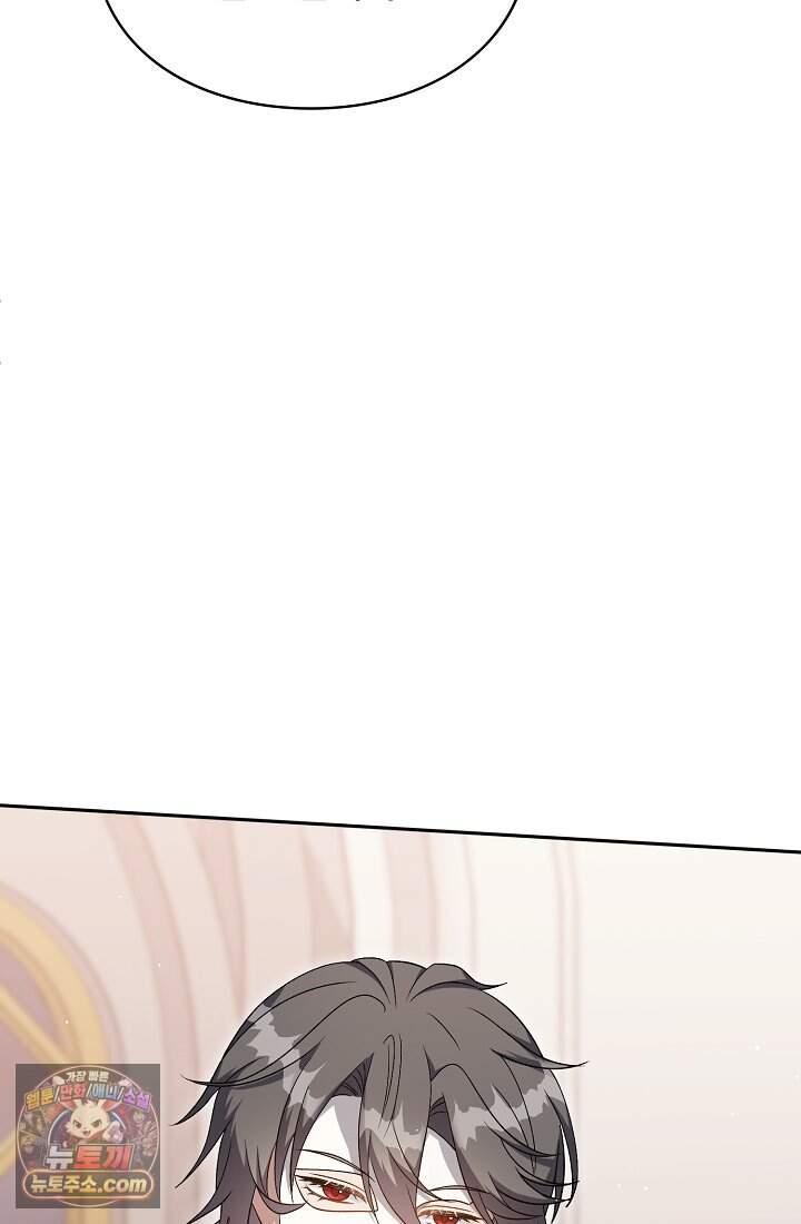 계약 기간 끝났는데요, 남편님? 041 40