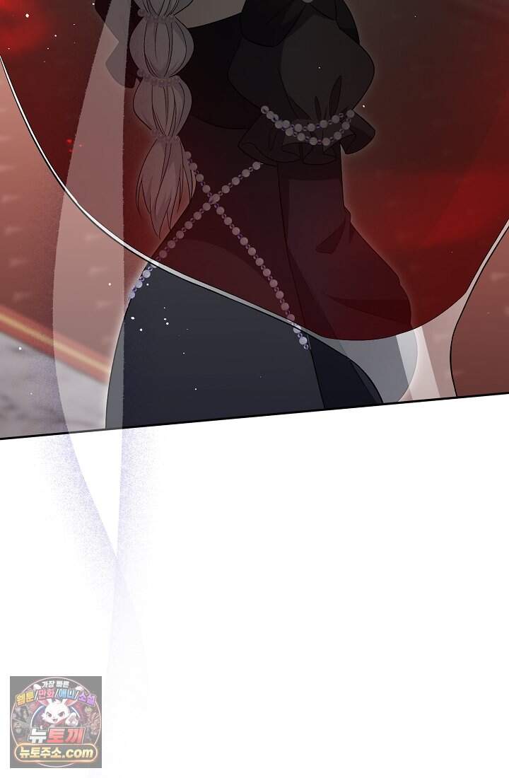 계약 기간 끝났는데요, 남편님? 041 43