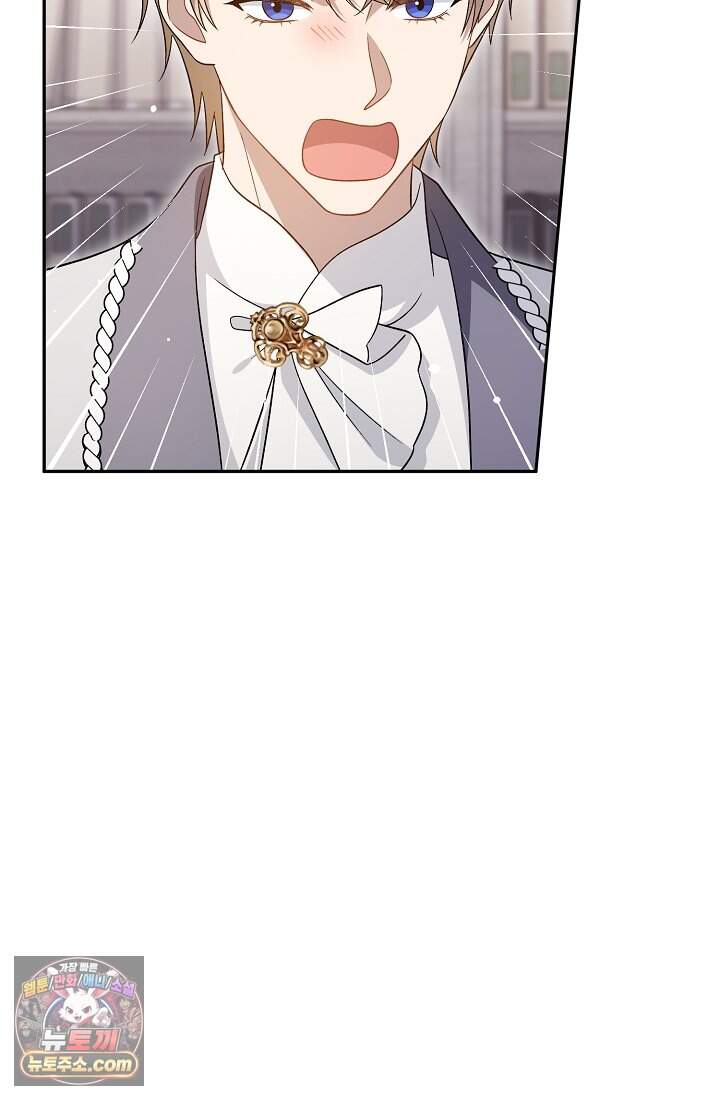 계약 기간 끝났는데요, 남편님? 041 73