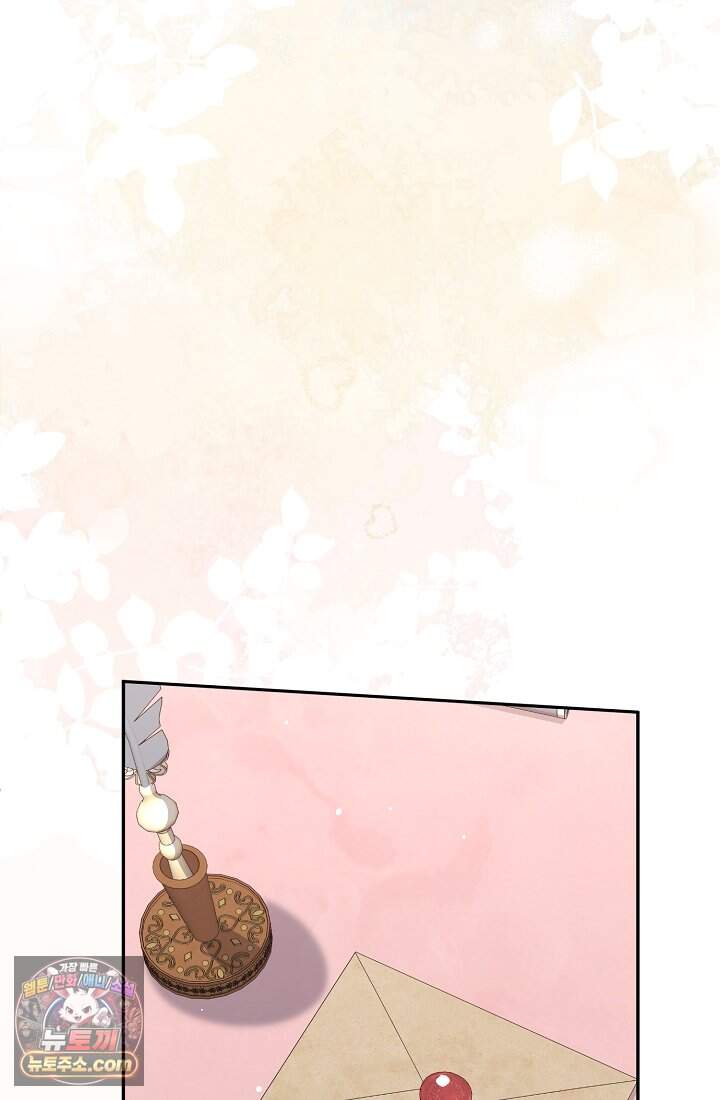 계약 기간 끝났는데요, 남편님? 041 94