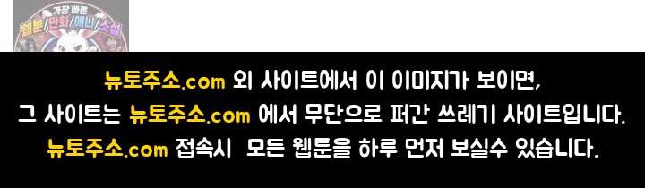 계약 기간 끝났는데요, 남편님? 041 116
