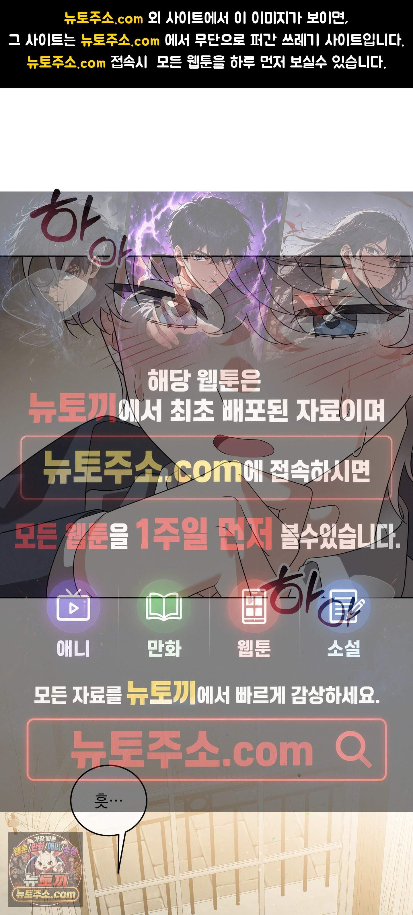 레이디 제인의 장난감 서랍 2화 1