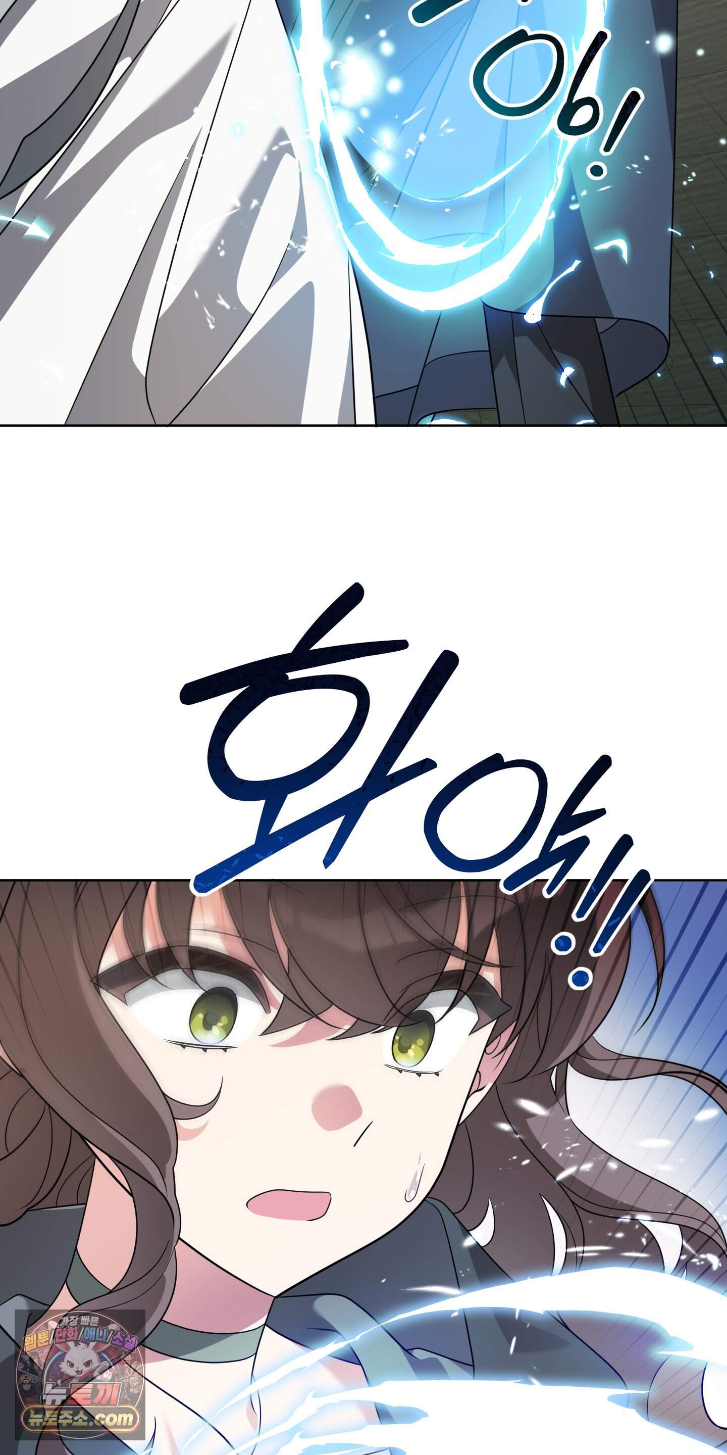 레이디 제인의 장난감 서랍 2화 9