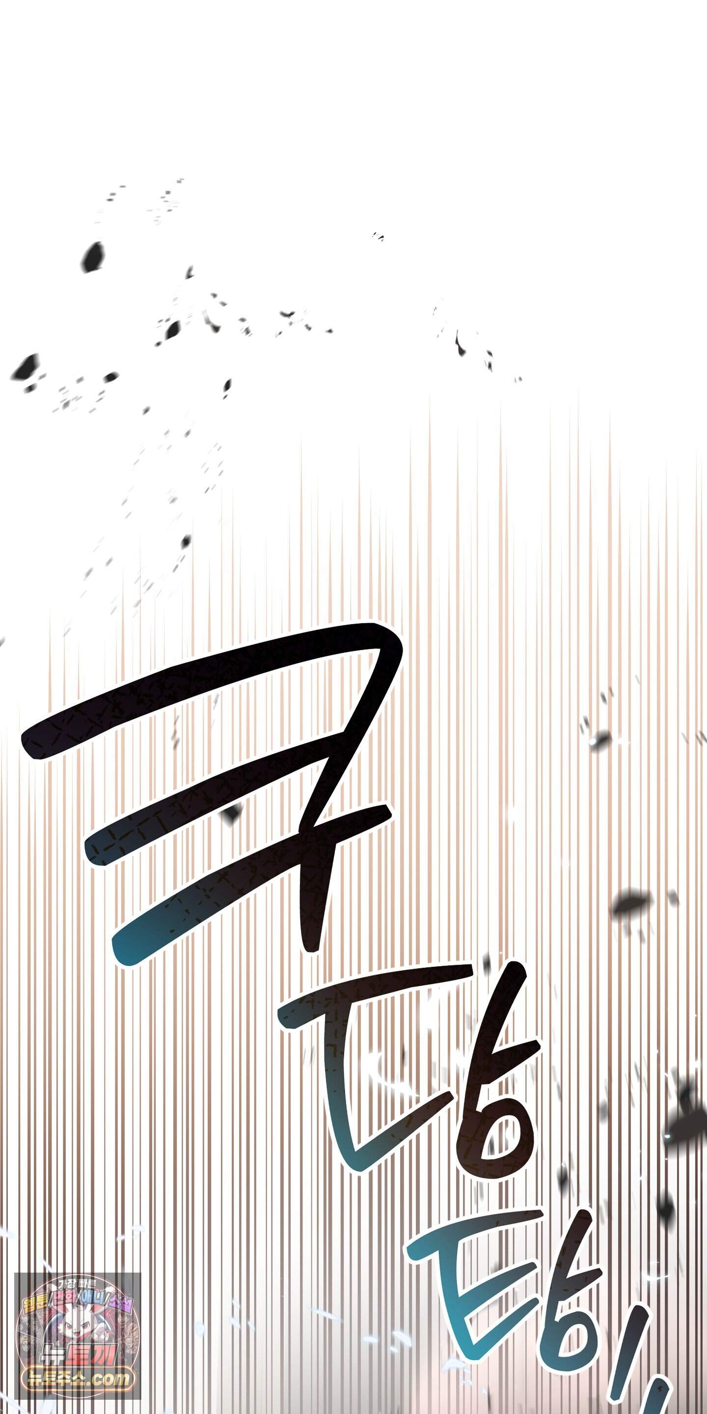 레이디 제인의 장난감 서랍 2화 14