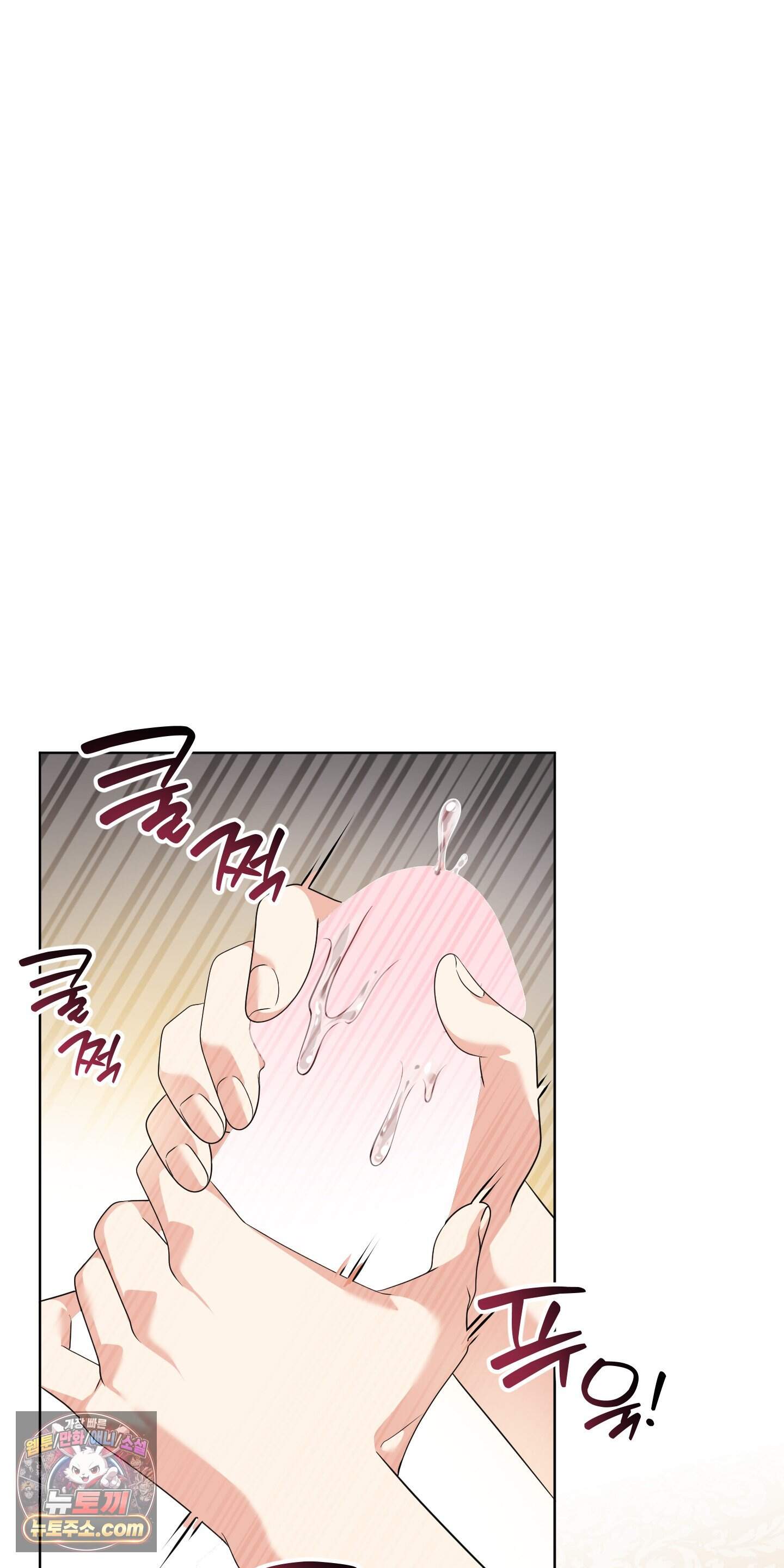레이디 제인의 장난감 서랍 2화 40