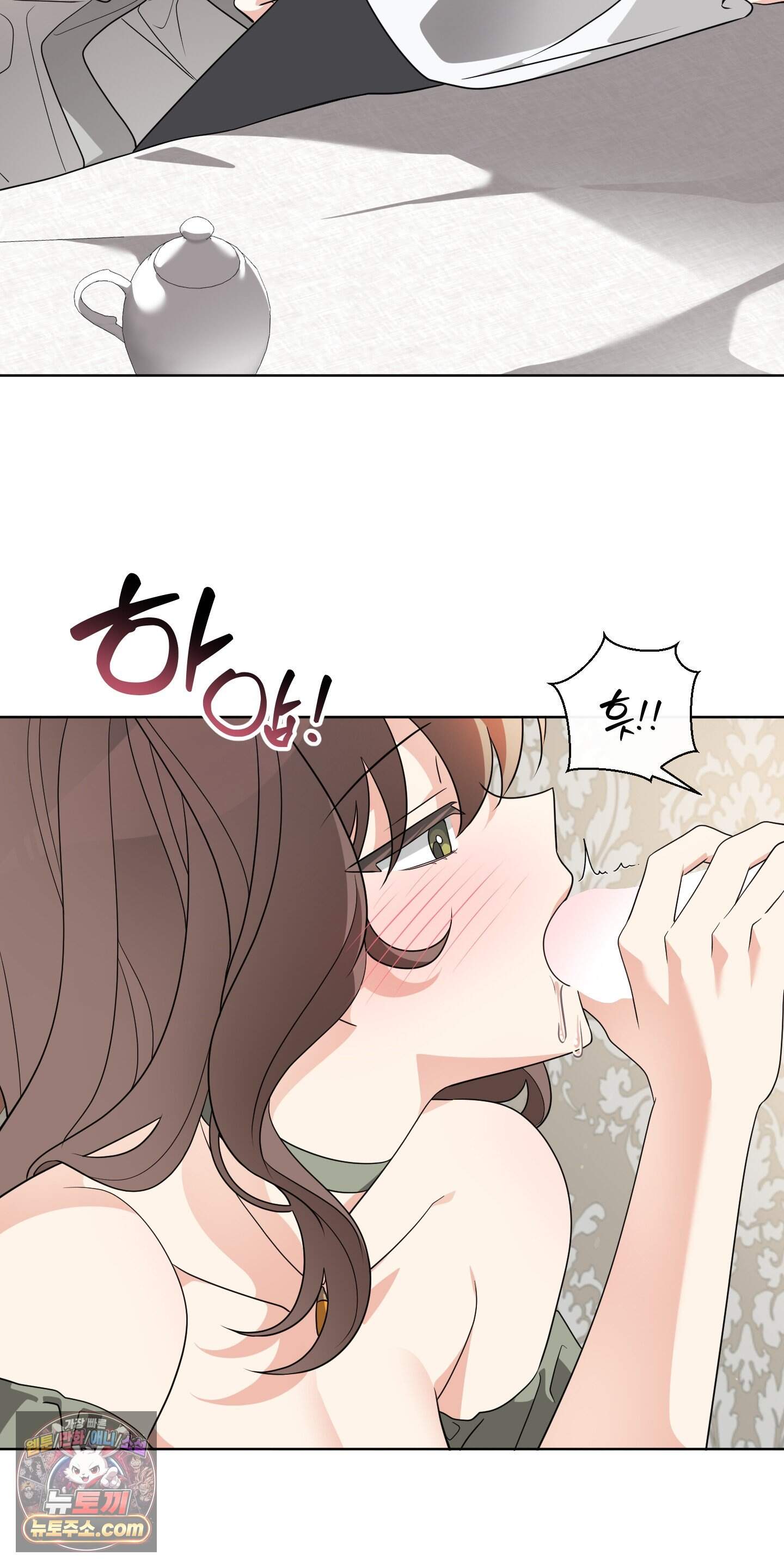 레이디 제인의 장난감 서랍 2화 59