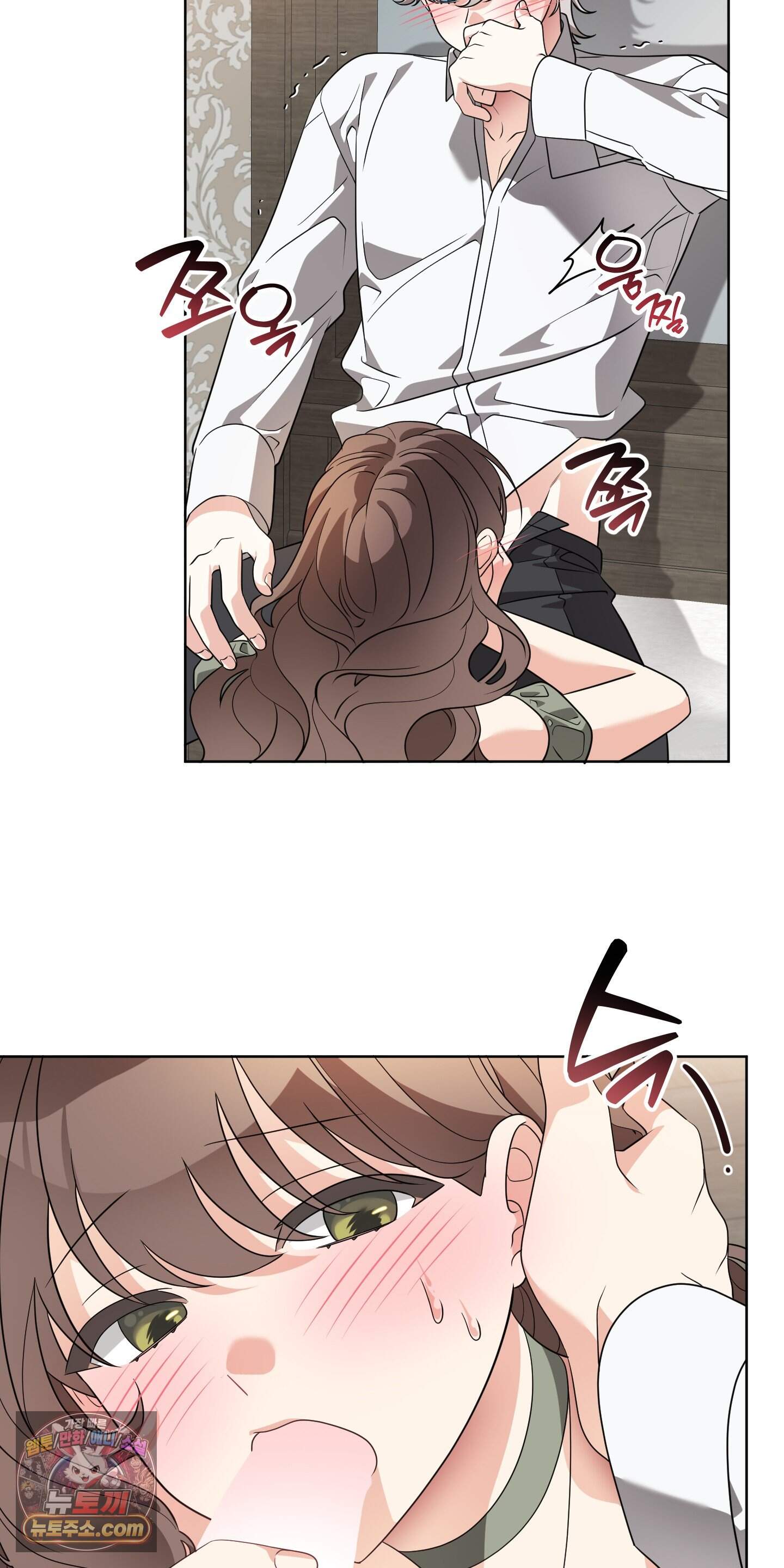 레이디 제인의 장난감 서랍 2화 62