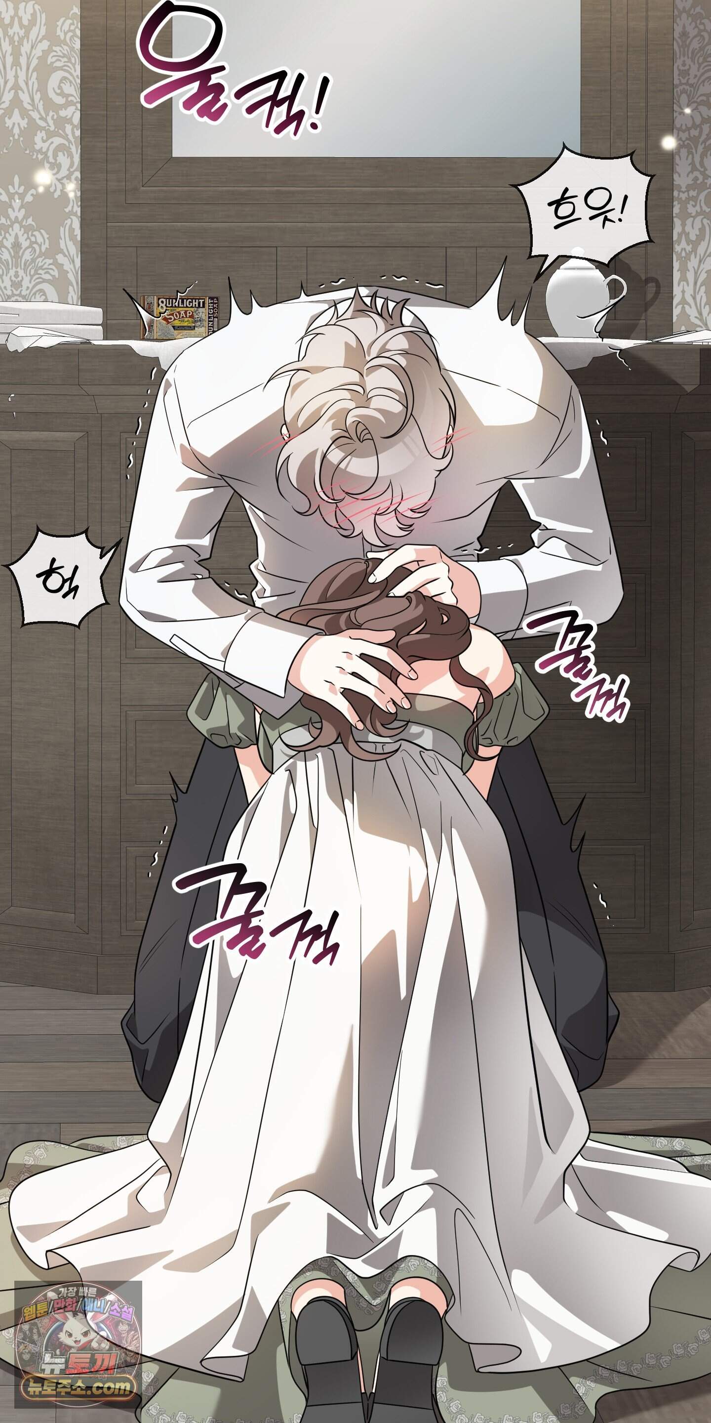 레이디 제인의 장난감 서랍 2화 66
