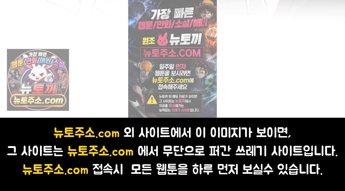 레이디 제인의 장난감 서랍 2화 70