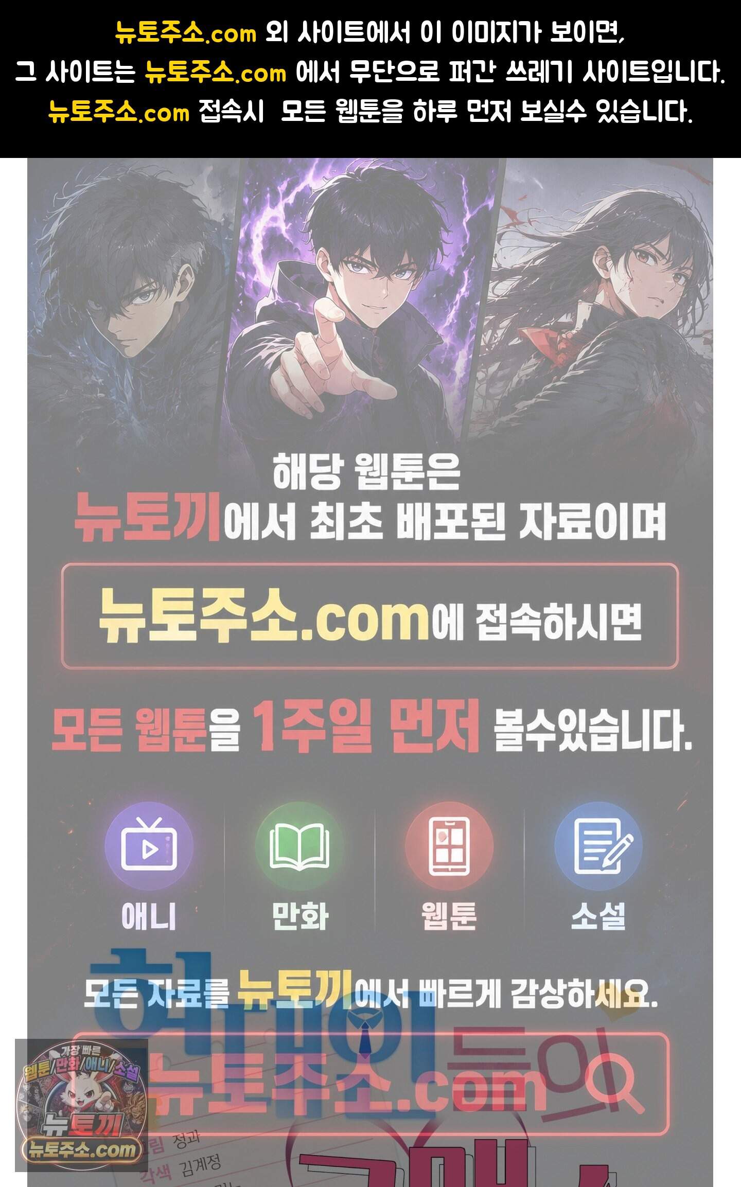 현대인들의 로맨스 23화 1