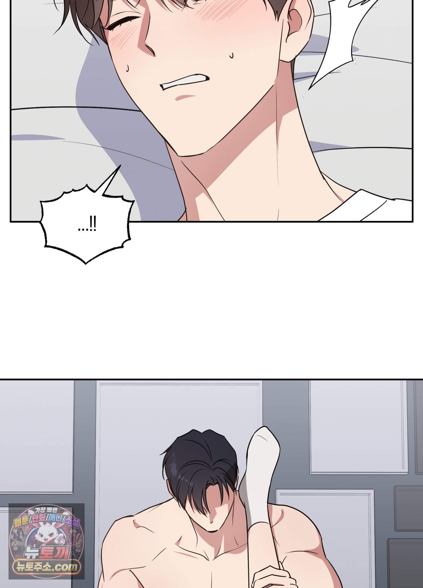 현대인들의 로맨스 23화 6