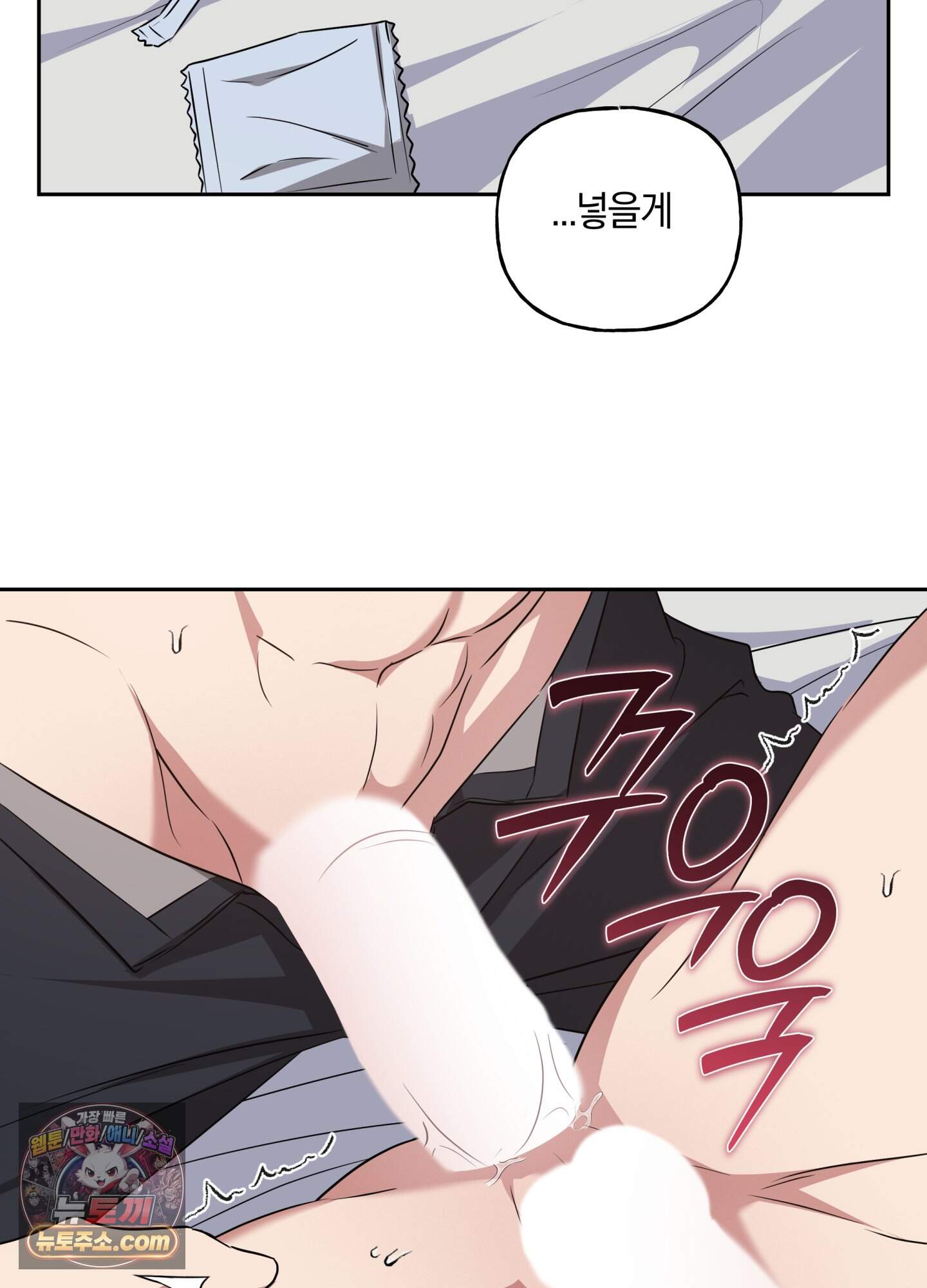 현대인들의 로맨스 23화 34