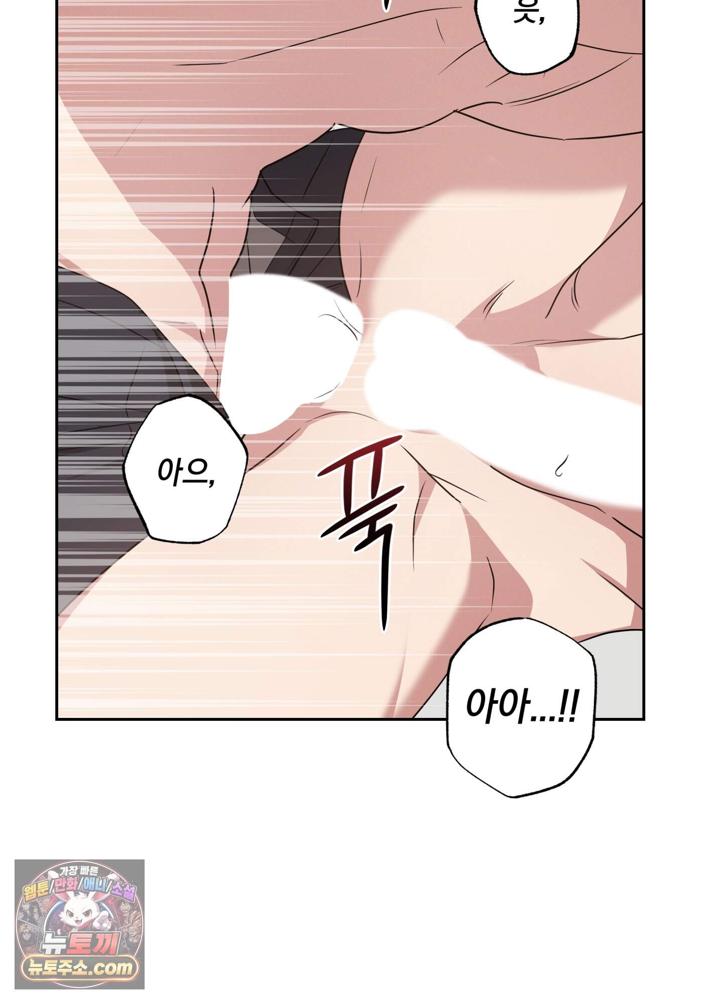 현대인들의 로맨스 23화 57