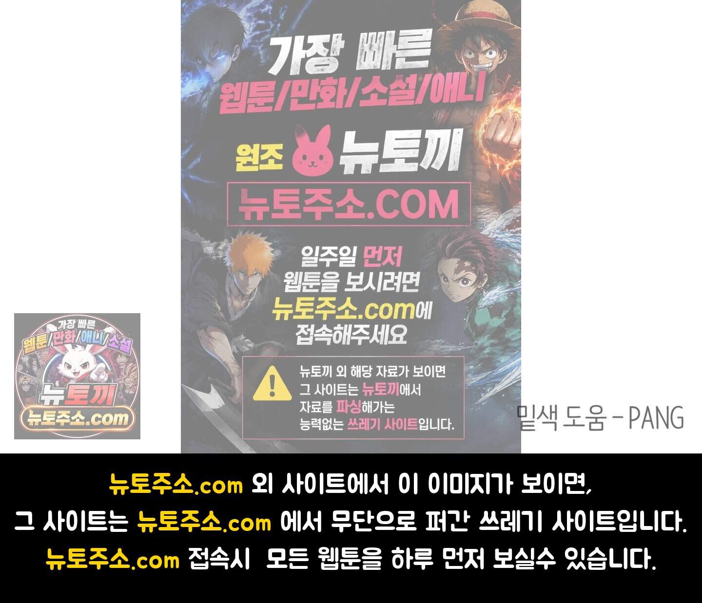 현대인들의 로맨스 23화 72