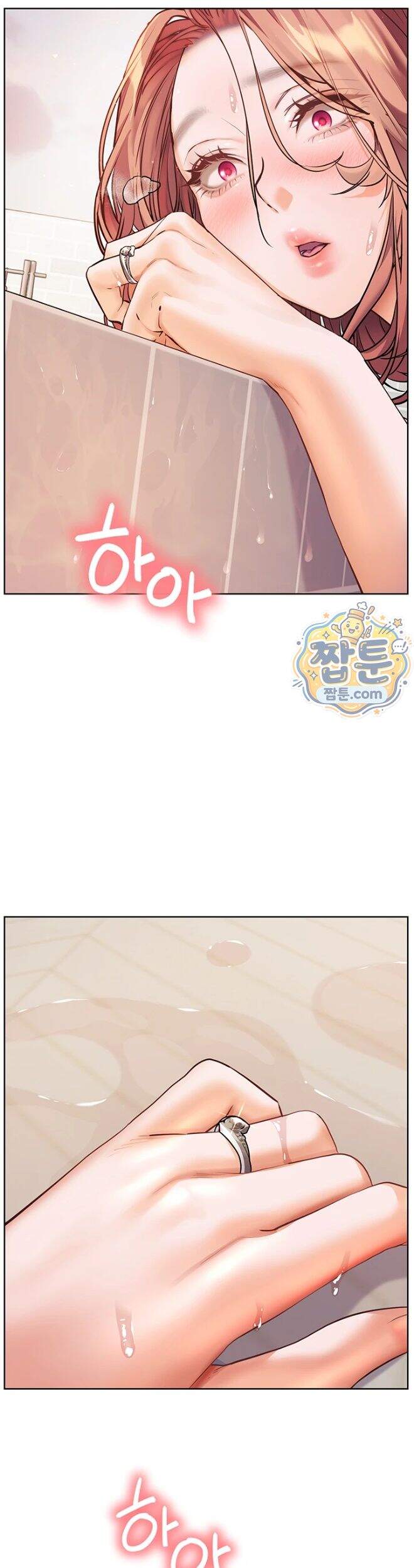 선생님의 노력 108화 2