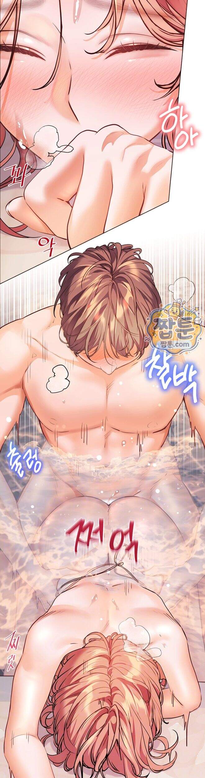선생님의 노력 108화 5