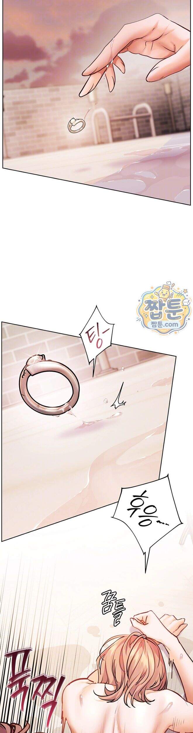 선생님의 노력 108화 7