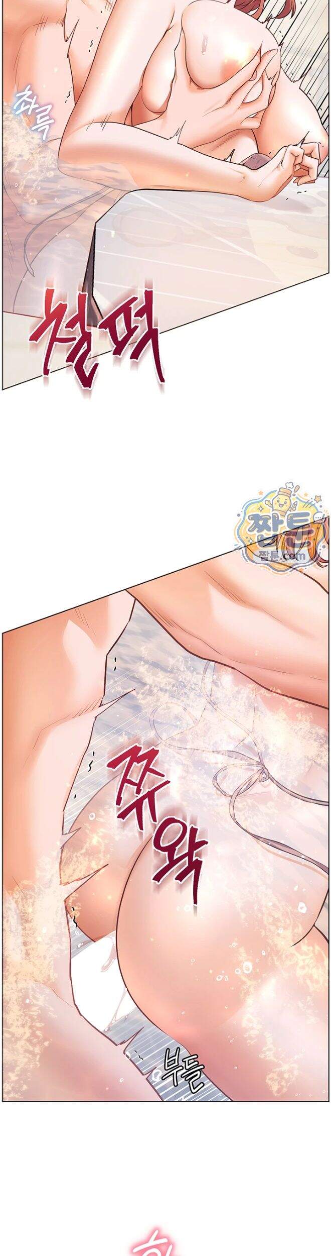 선생님의 노력 108화 22