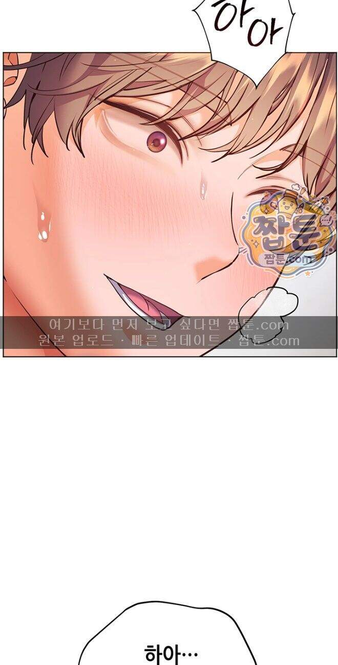 선생님의 노력 108화 24