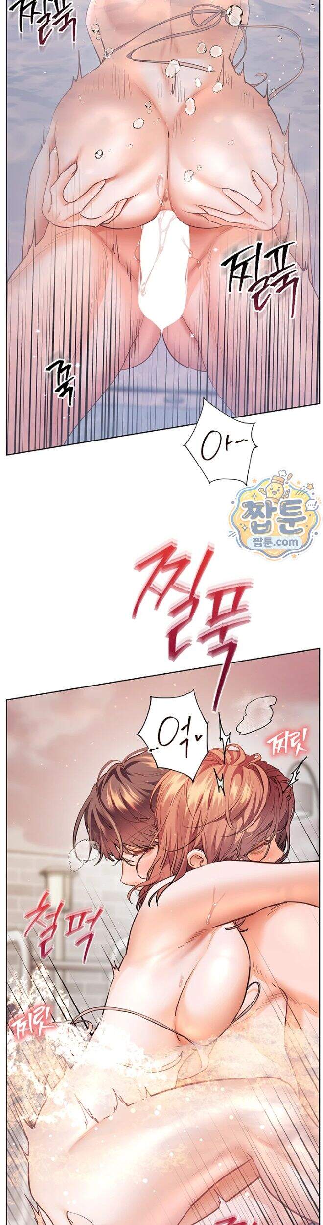 선생님의 노력 108화 29