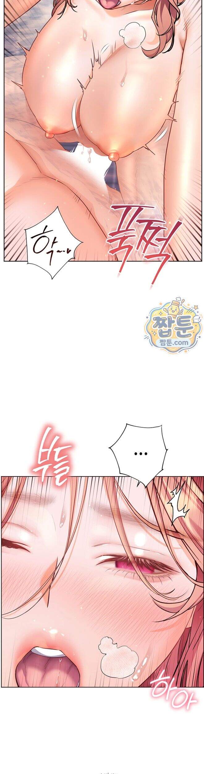 선생님의 노력 108화 31