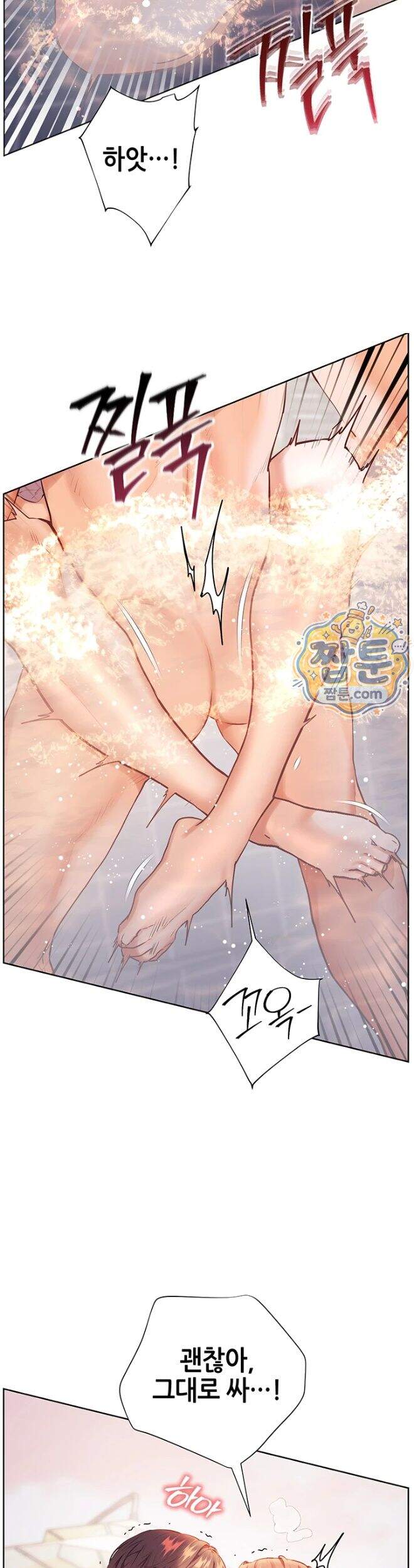 선생님의 노력 108화 34