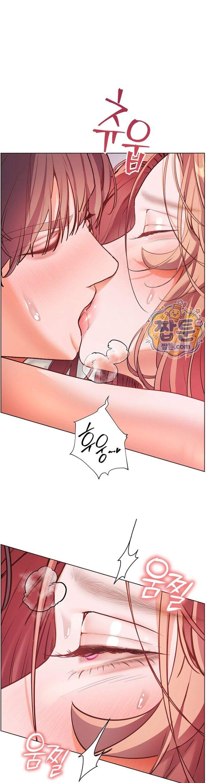 선생님의 노력 108화 38