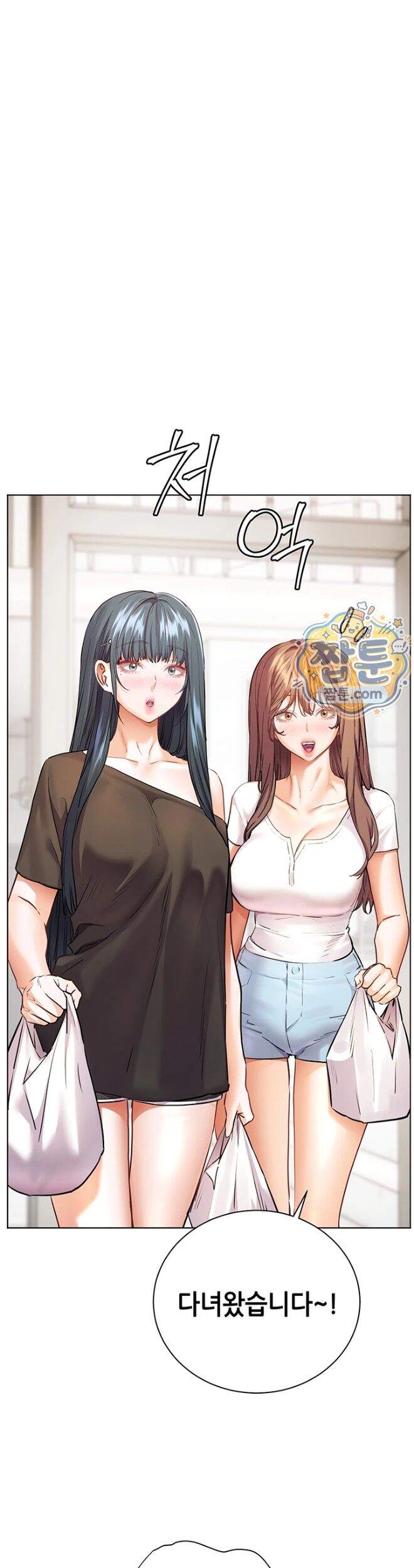 선생님의 노력 108화 49