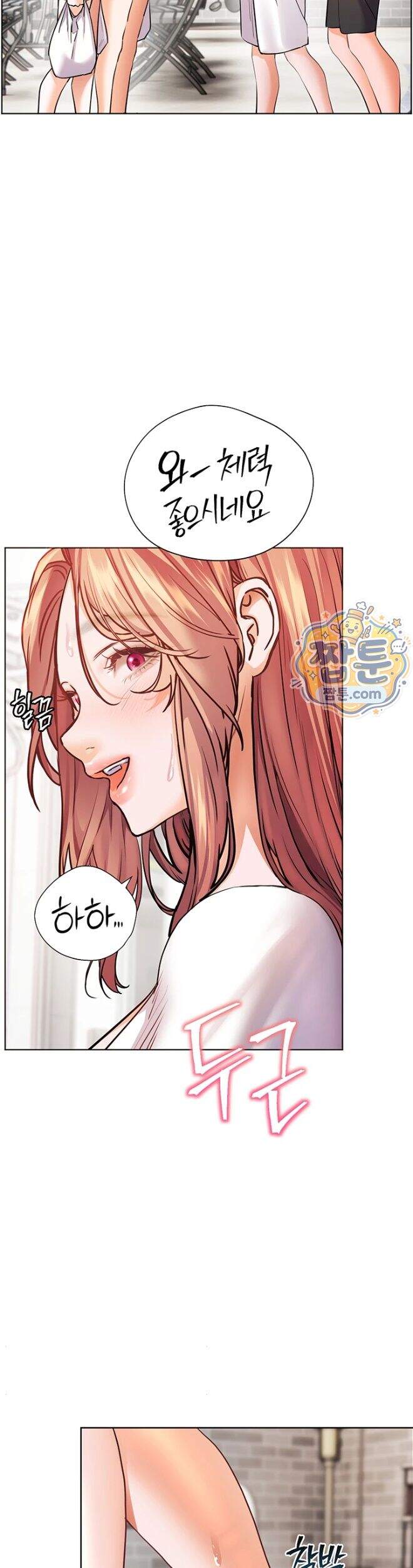 선생님의 노력 108화 51